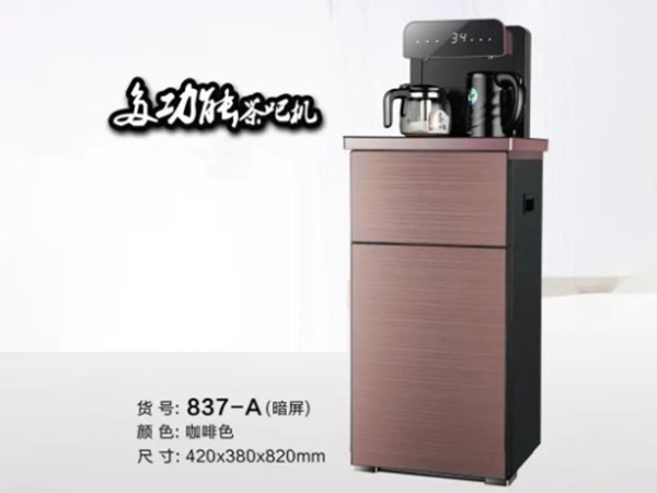 【買(mǎi)票贈(zèng)送】上菱茶吧機(jī)，帶遙控
